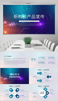 電子軟件科技視覺素材全攻略 高效獲取與應用指南