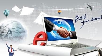 電子商務專業 信息技術驅動下的商業革新